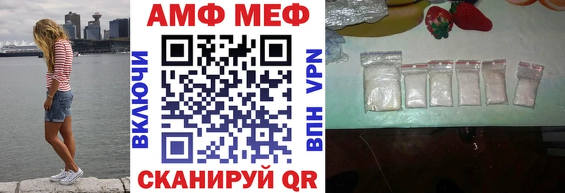 сколько стоит  Валуйки  АМФ Розовый 