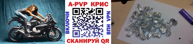 blacksprut как зайти  Валуйки  APVP VHQ 