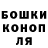 Канабис Bruce Banner sual sinats