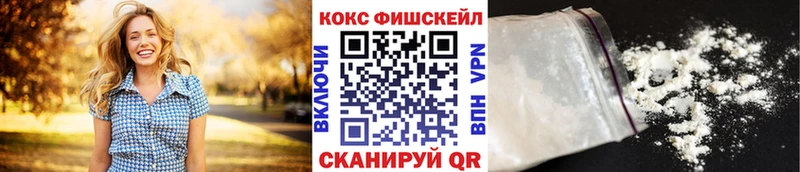 Кокаин Columbia  Валуйки 