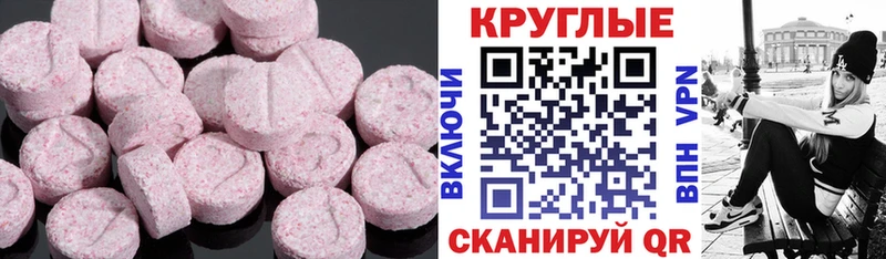 ЭКСТАЗИ Punisher  где купить наркоту  Валуйки 