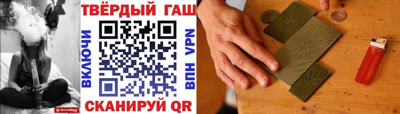 MEGA зеркало  Валуйки  ГАШ убойный  купить наркоту 