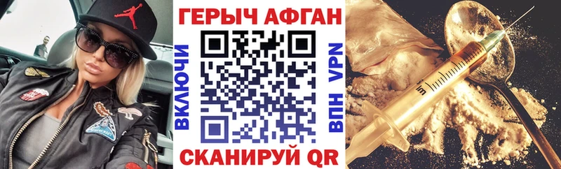 где продают наркотики  Валуйки  Героин афганец 