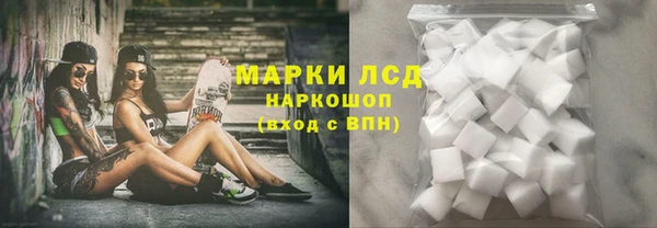 MDMA Армянск