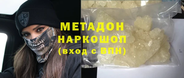 марихуана Аркадак