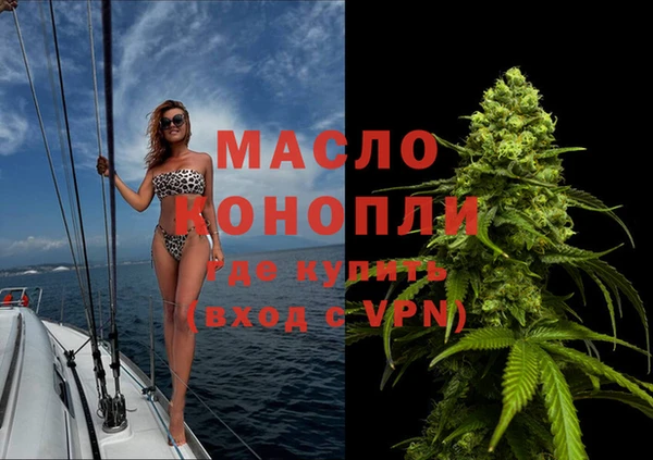 марихуана Аркадак