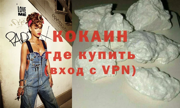 mdpv Арсеньев