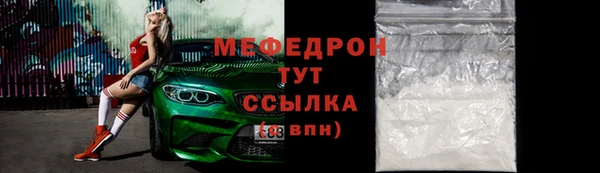 mdpv Арсеньев