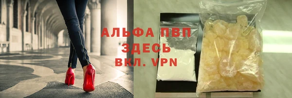 MDMA Армянск
