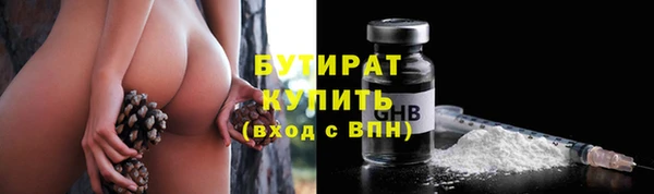 MDMA Армянск