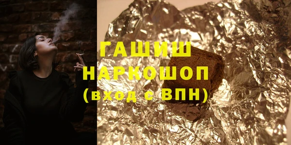 MDMA Армянск
