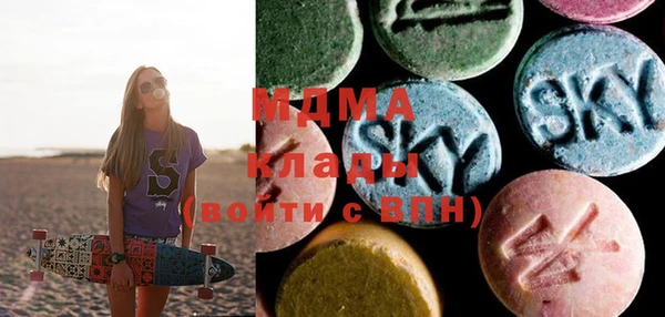 MDMA Армянск