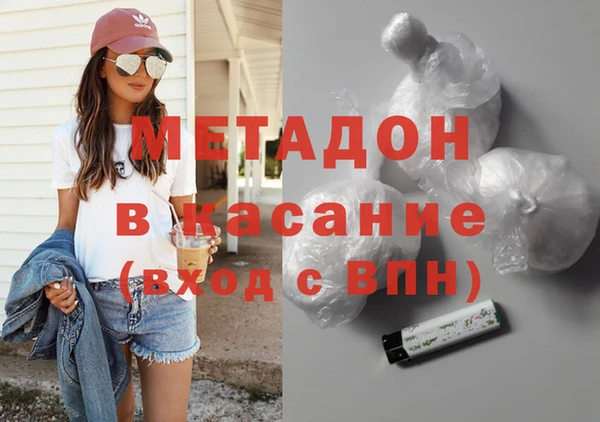 MDMA Армянск