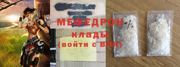 марихуана Аркадак