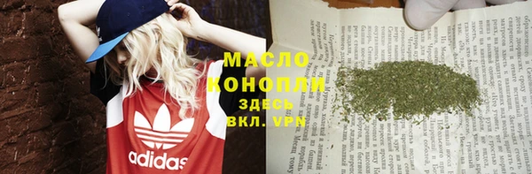 MDMA Армянск