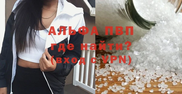 mdpv Арсеньев