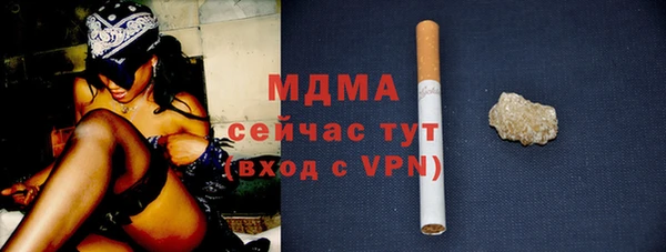 mdpv Арсеньев