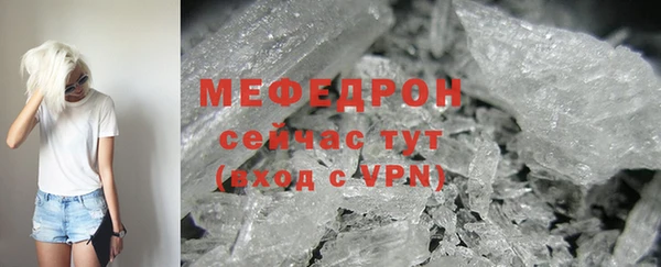 MDMA Армянск