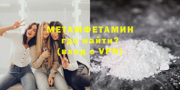 mdpv Арсеньев