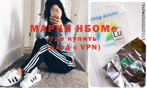 mdpv Арсеньев