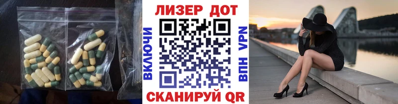 ЛСД экстази ecstasy  Валуйки 