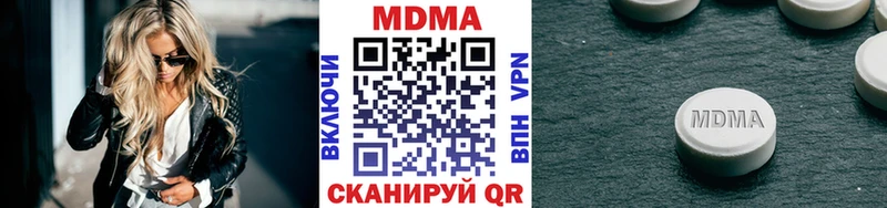 MDMA Molly  Валуйки 
