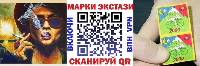 Марки 25I-NBOMe 1,8мг где продают наркотики Валуйки
